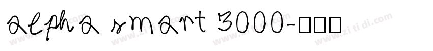 alpha smart 3000字体转换